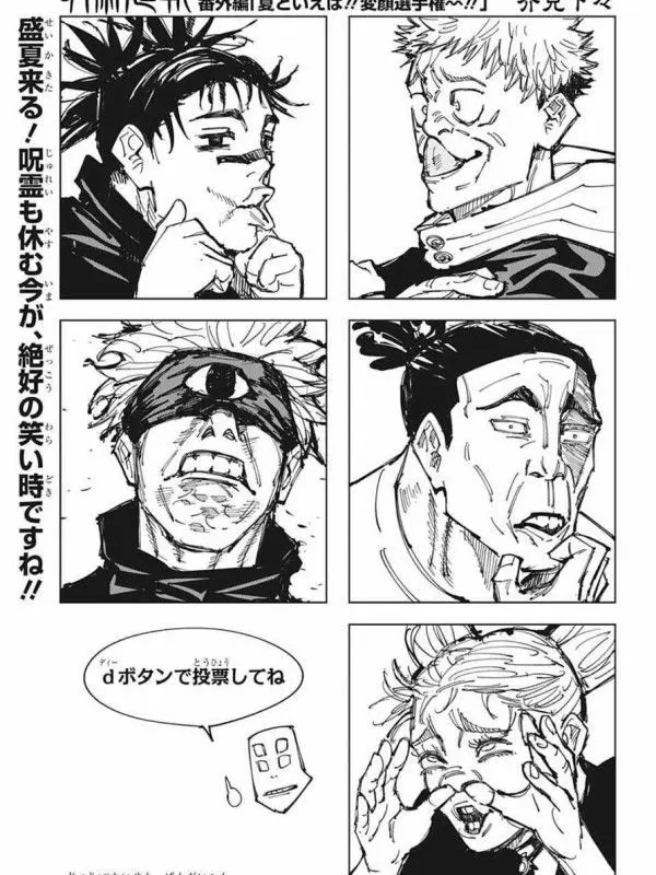 FullDisk2813의 乱戦②