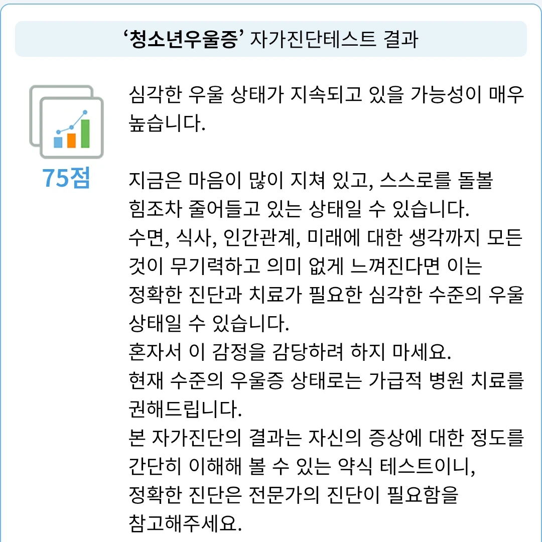 ...엄마 아들