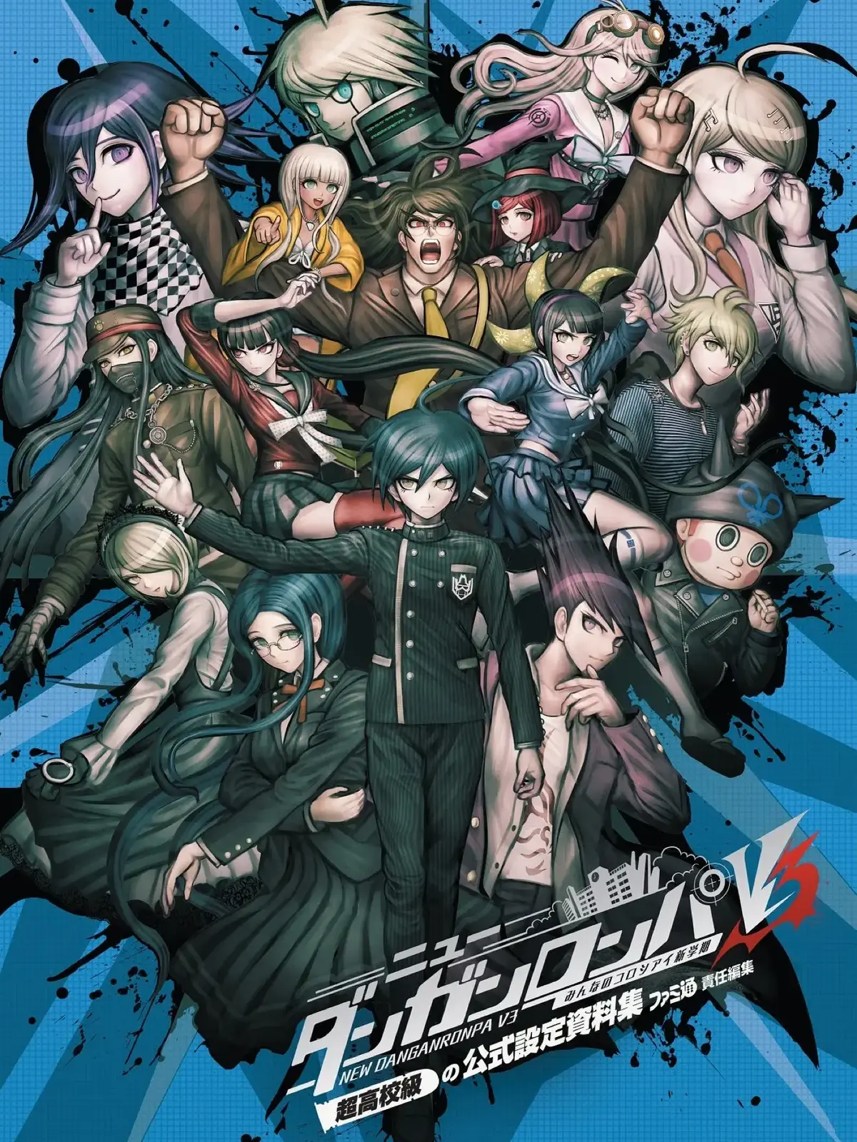 LeonKuwata_SOHAWT11037의 Expanded Premise