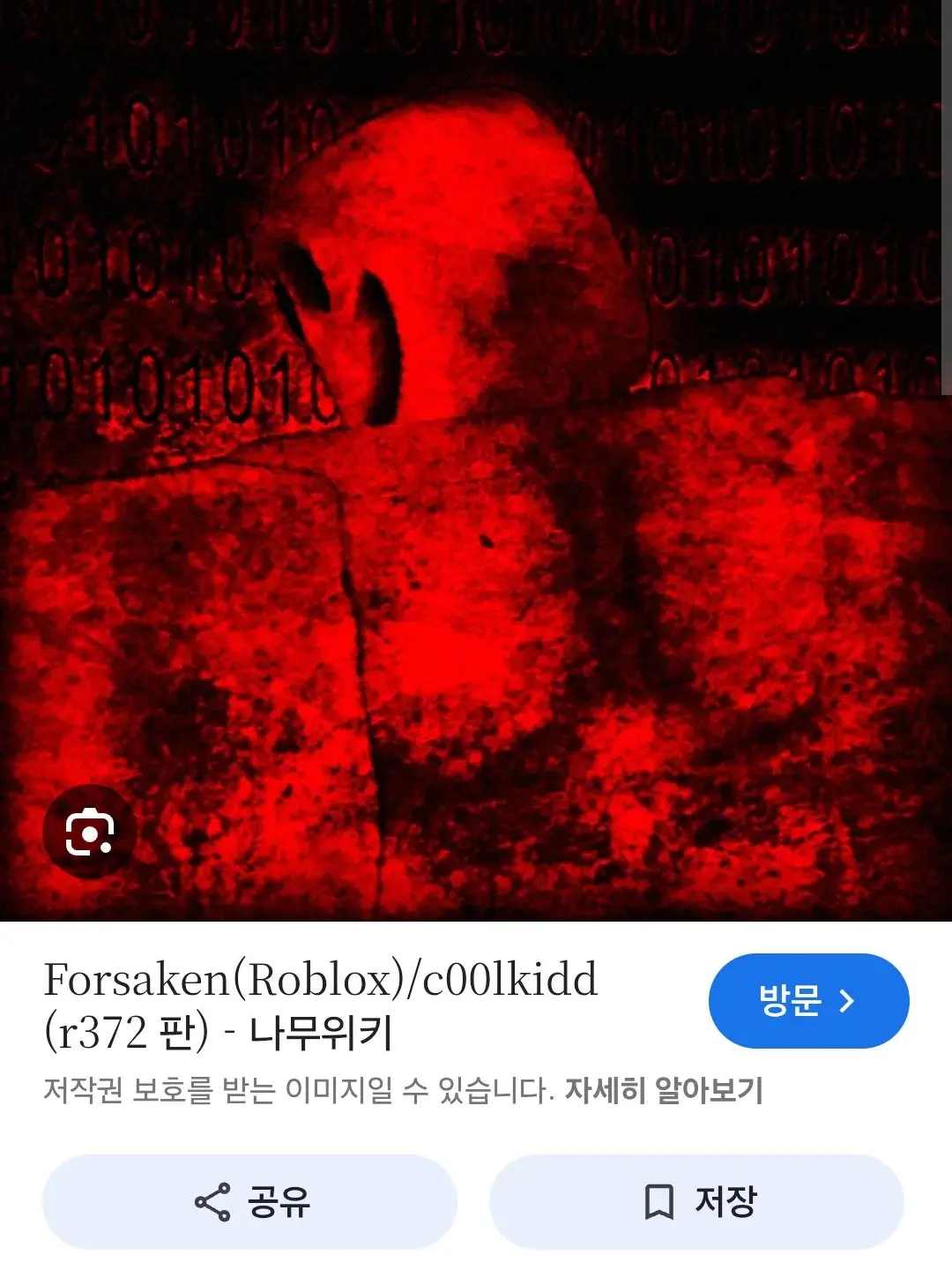 PerkyDonor7200의 벽에낀 유저?!?!(포세이큰!!!!)