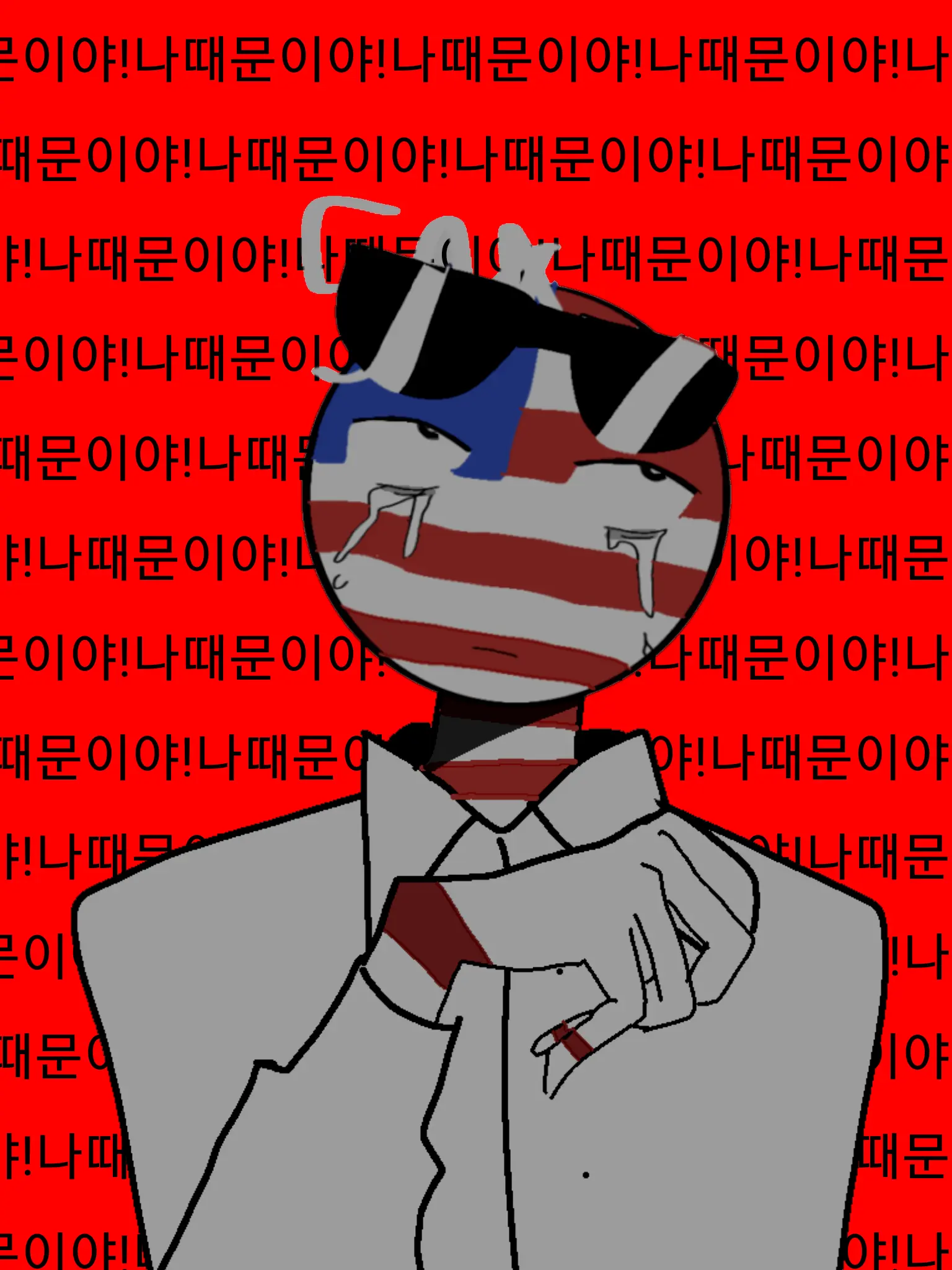 RunnyCumin7189의 자기 때문에 죽었다 생각하는 미국
