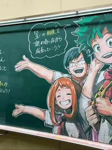Qifrey-kunn의 MHA/BNHA x Toge Inumaki(POV) and Yuta Okkotsu
