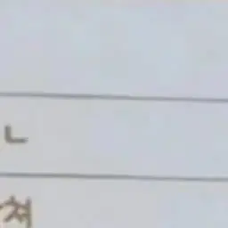 PutridBadge2660의 "요괴 납시오!"