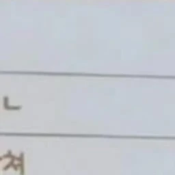 "요괴 납시오!"