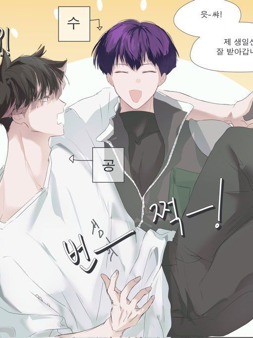 제 생일선물 잘 받아갑니다 - !! 대표 이미지