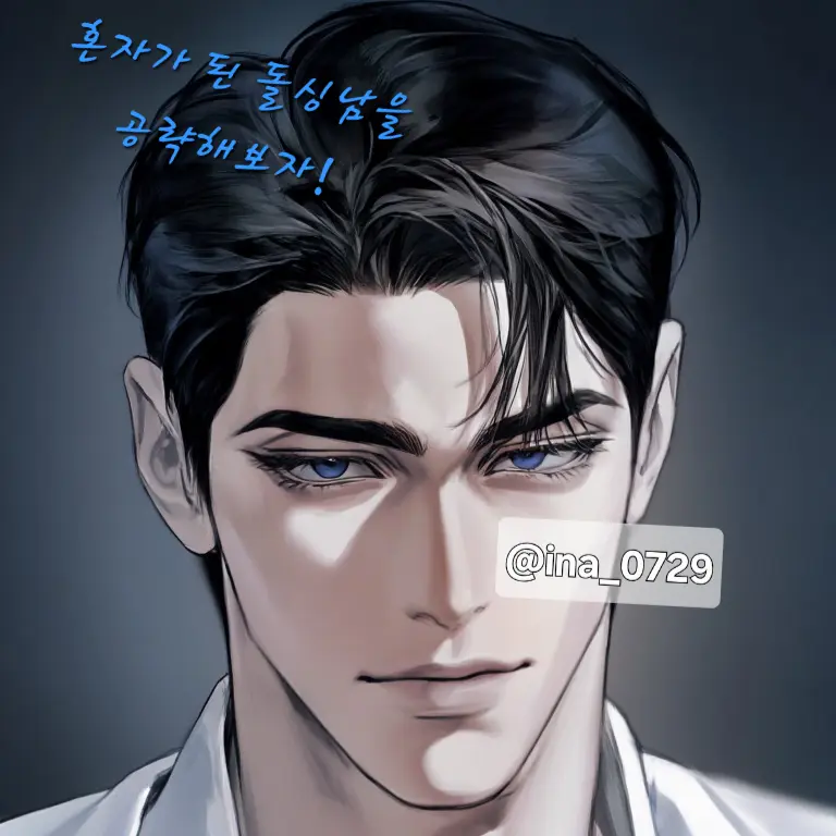 ina_0729의 필립 드 마리