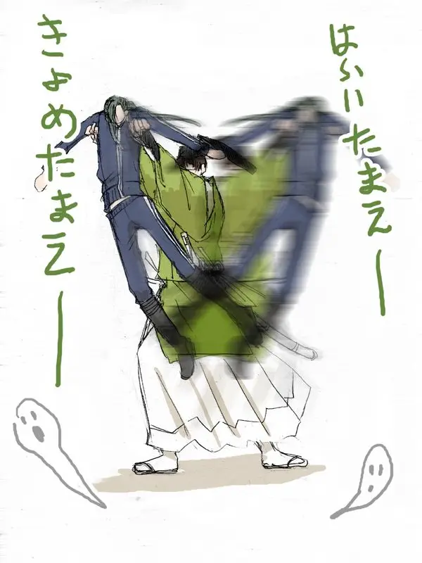 NearGown4463의 神剣ゼミとオカルト任務！