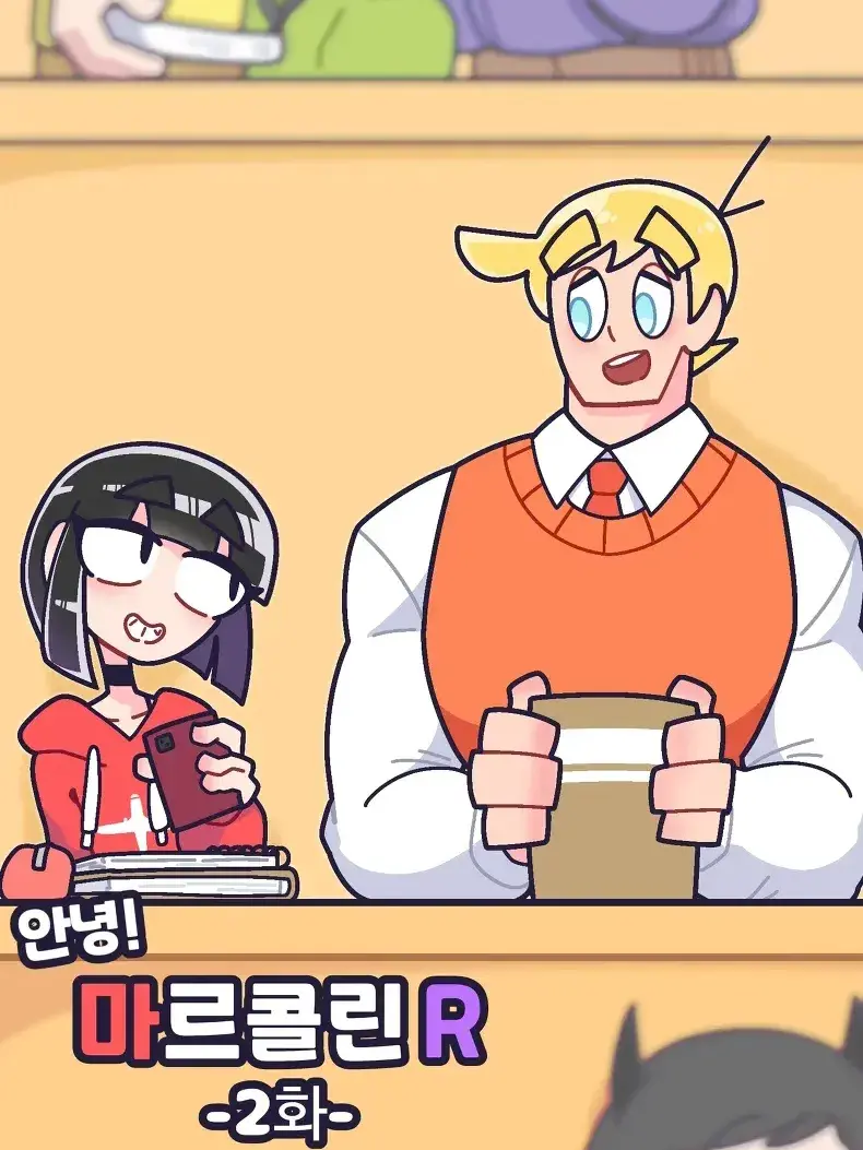 None.opal의 안녕? 마르콜린? (원작자:코잣추)