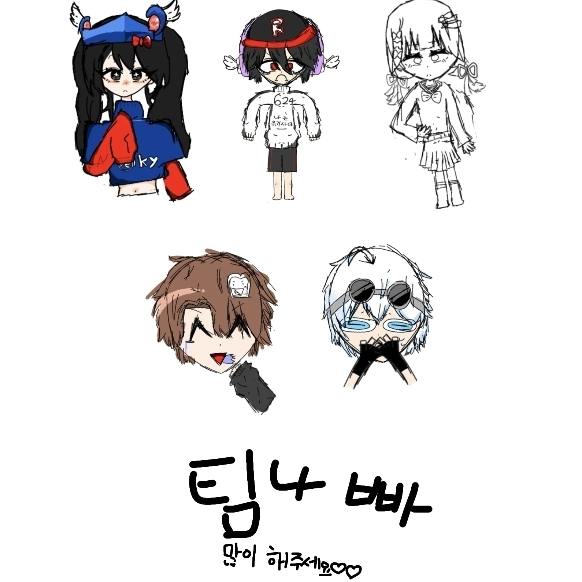 유기사를 달래보자<팀나빠> 대표 이미지