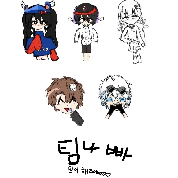 FarBleed3357의 유기사를 달래보자 ㅡㅡ...<팀나빠>