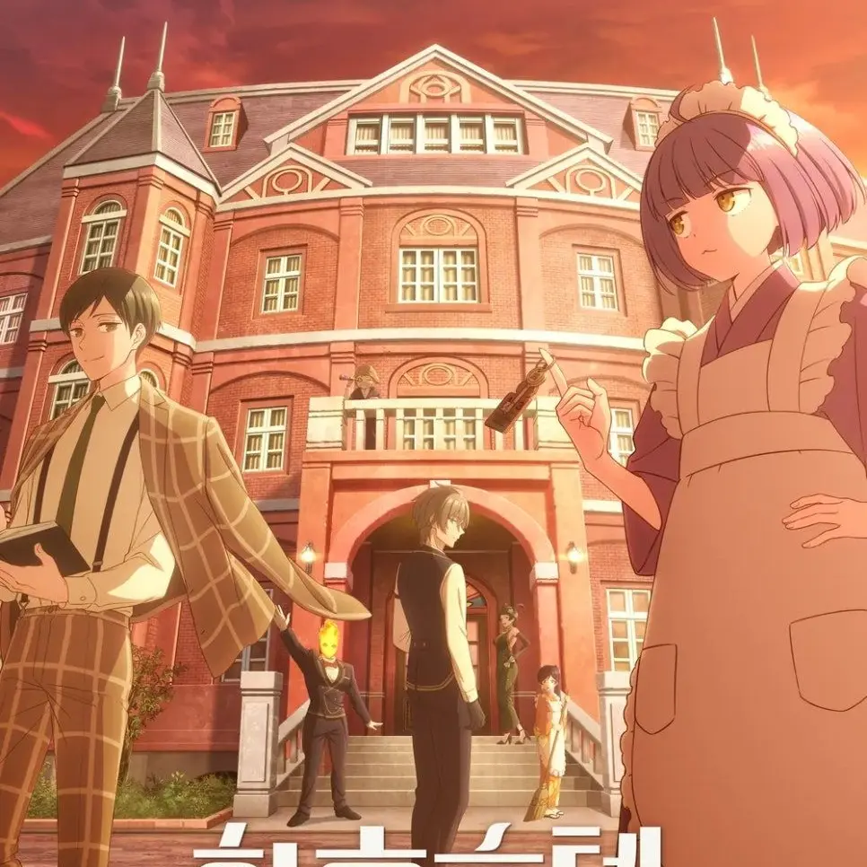 hjkim0219의 황혼 호텔 1