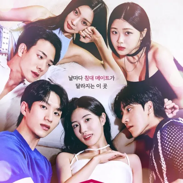 DourSound0192의 해야만 하는 쉐어하우스