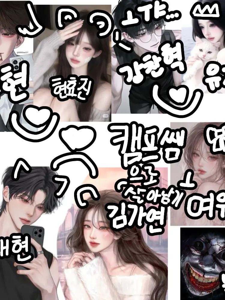 NeedyMenu1343의 캠프 선생님으로 살아남기!(남녀무리)