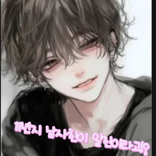 박이온