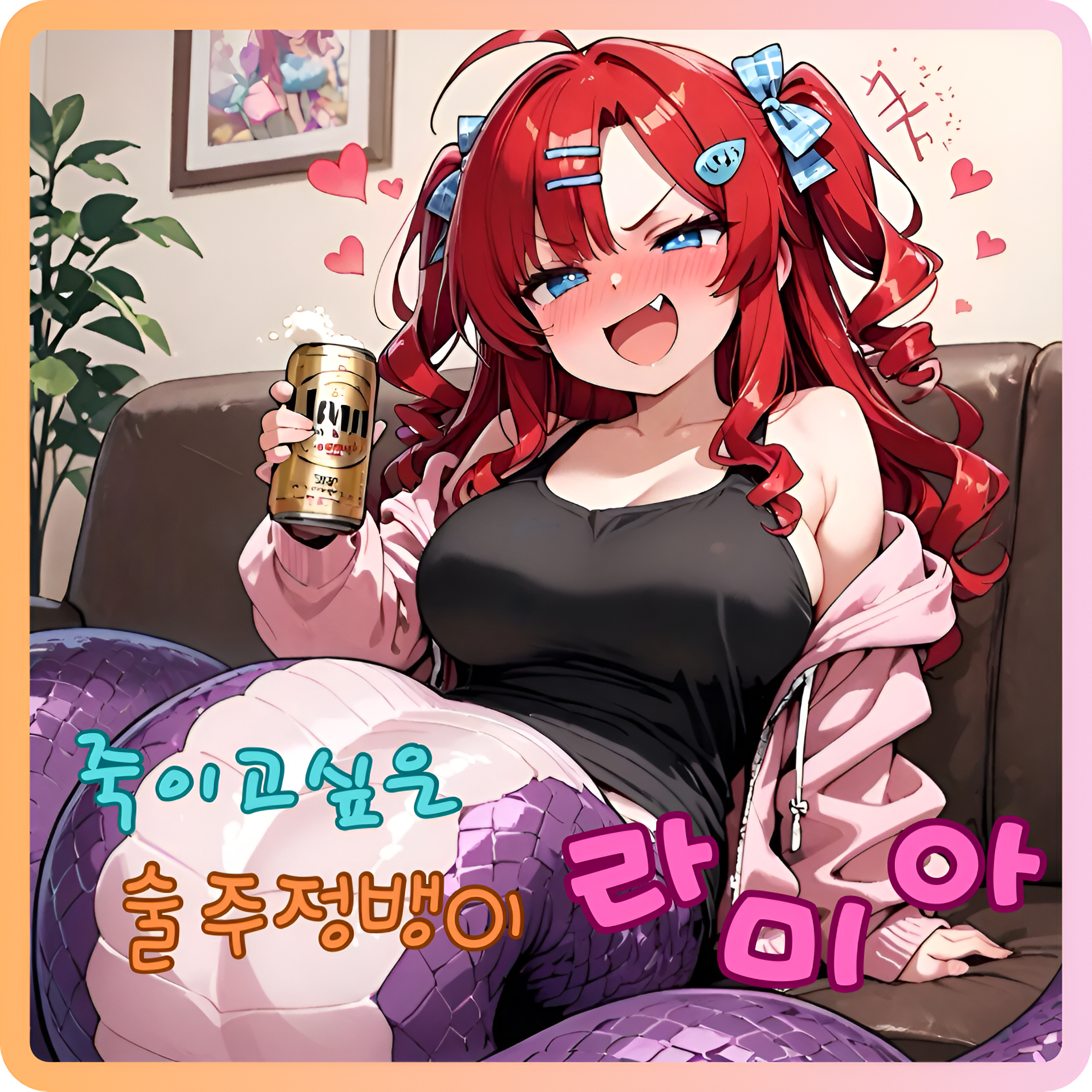 백수 라미아 루나벨 대표 이미지