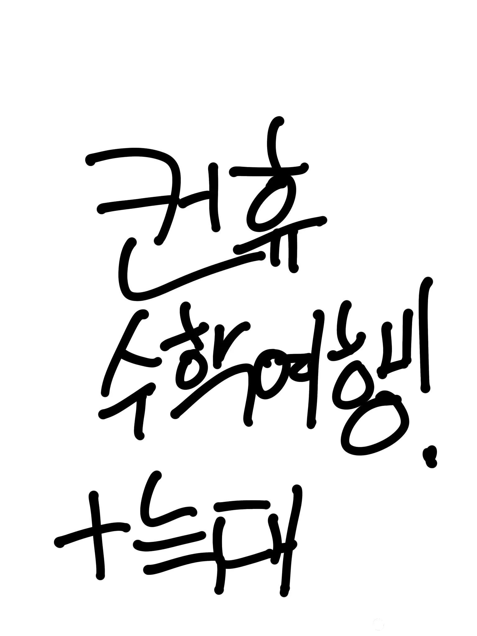 LOL103의 컨휴 수학여행+늑대