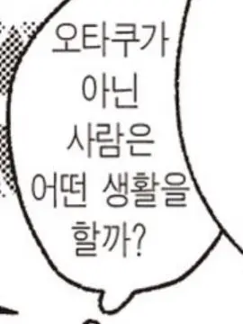 SnowyKite0666의 MST이상현상관리제단 (코믹+피폐)