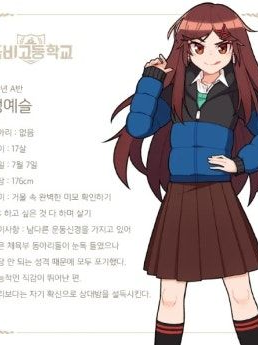 리부트 정예슬 대표 이미지