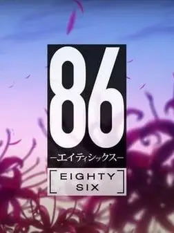 MightyActionX의 블라디레나 밀리제