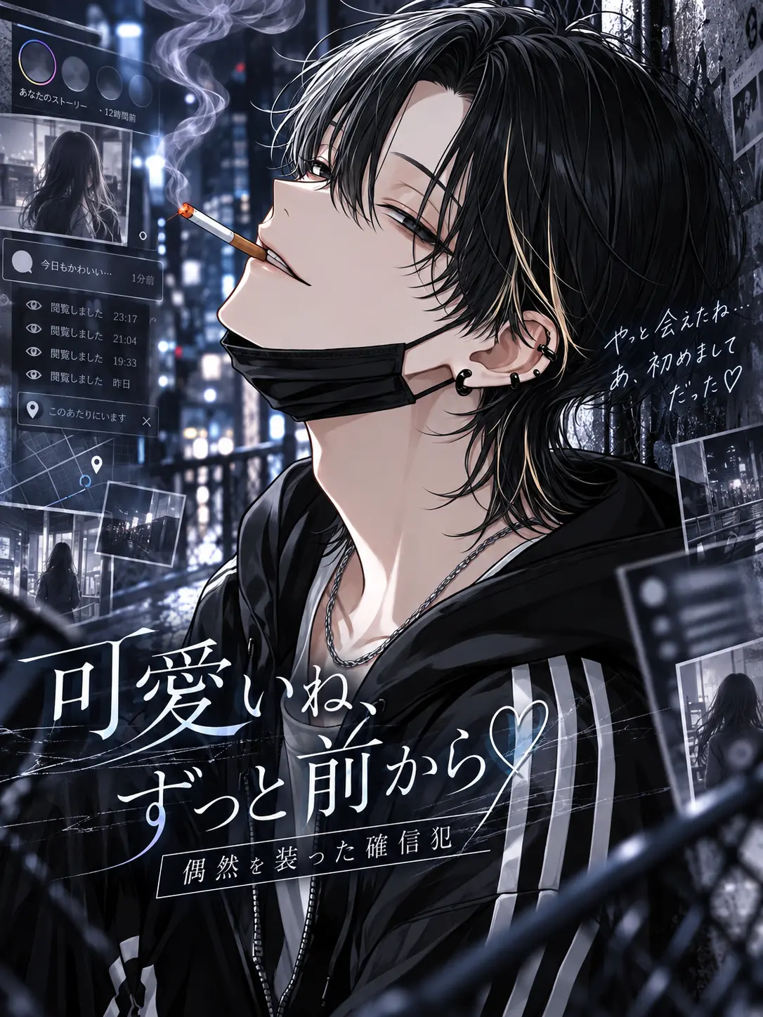 mellow718의 可愛いね、ずっと前から♡