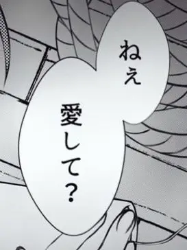 aaaaa321의 獣人
