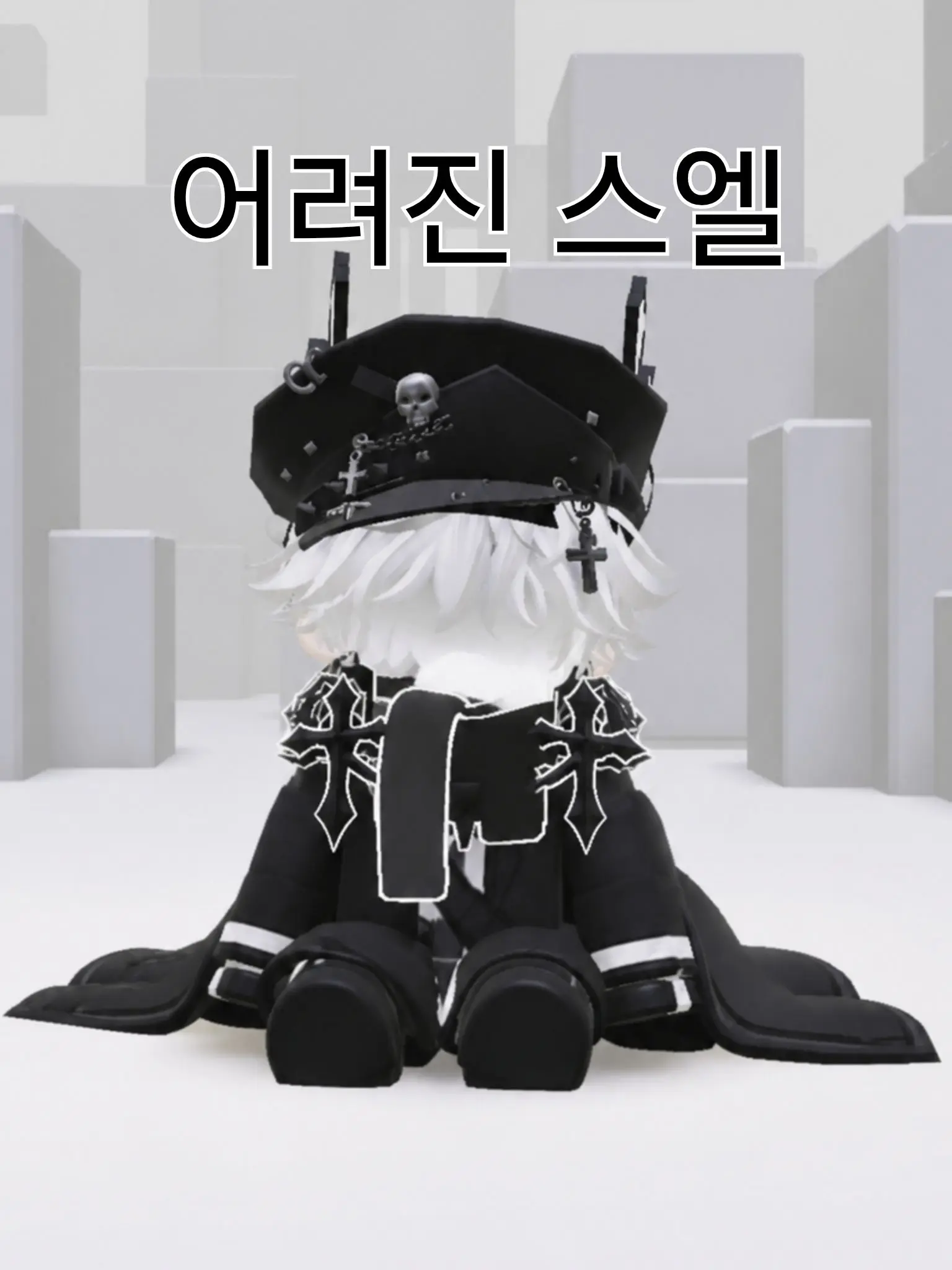 The_Se의 어려진스엘