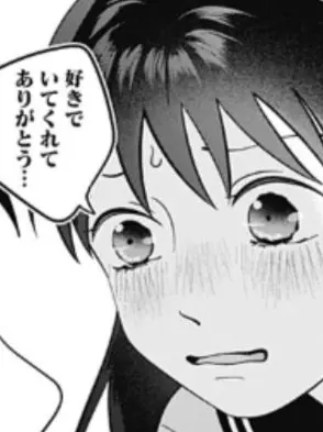 nisanka의 正反対な君と僕（西と山田編）
