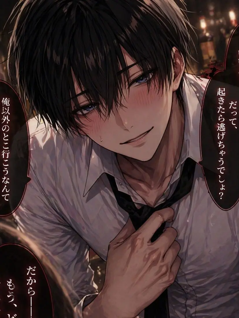 ten_s20의 愛が重い会社の後輩くん