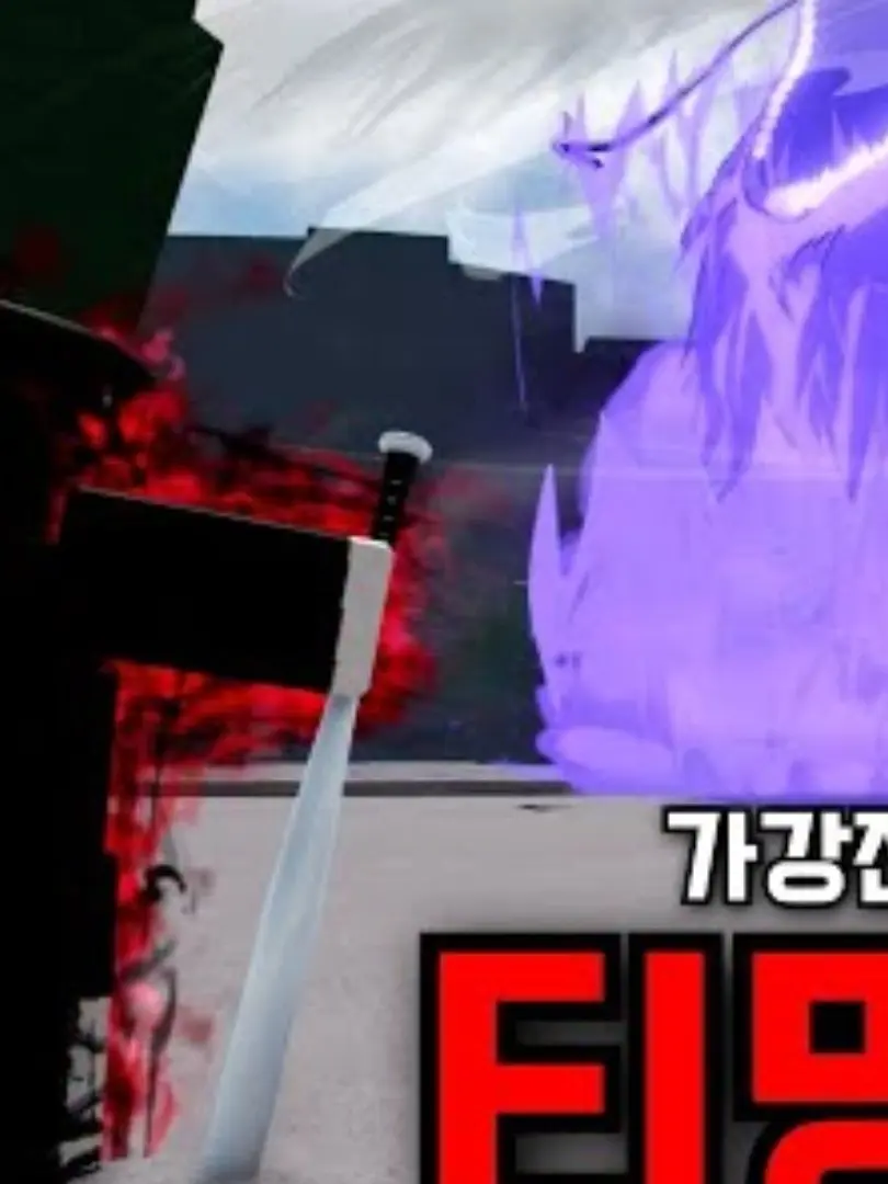 Jo234의 티밍 4화