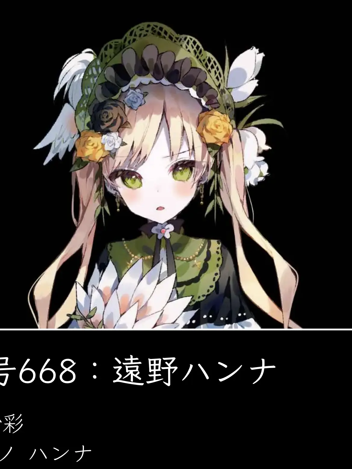 HonestSea7694의 スタイル機能使ったまのさば嫌われ。むずい