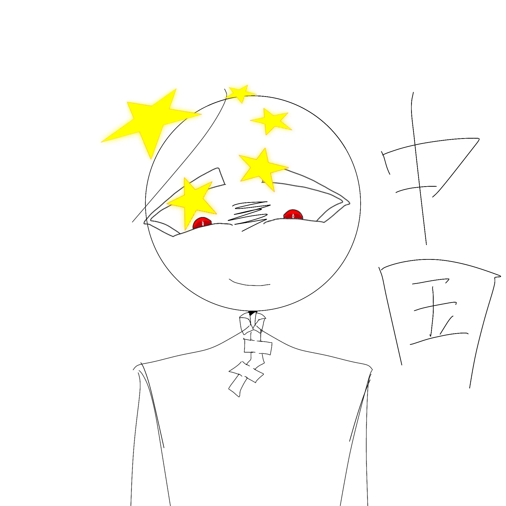 Sagaikitai의 中国さんに拾われた。