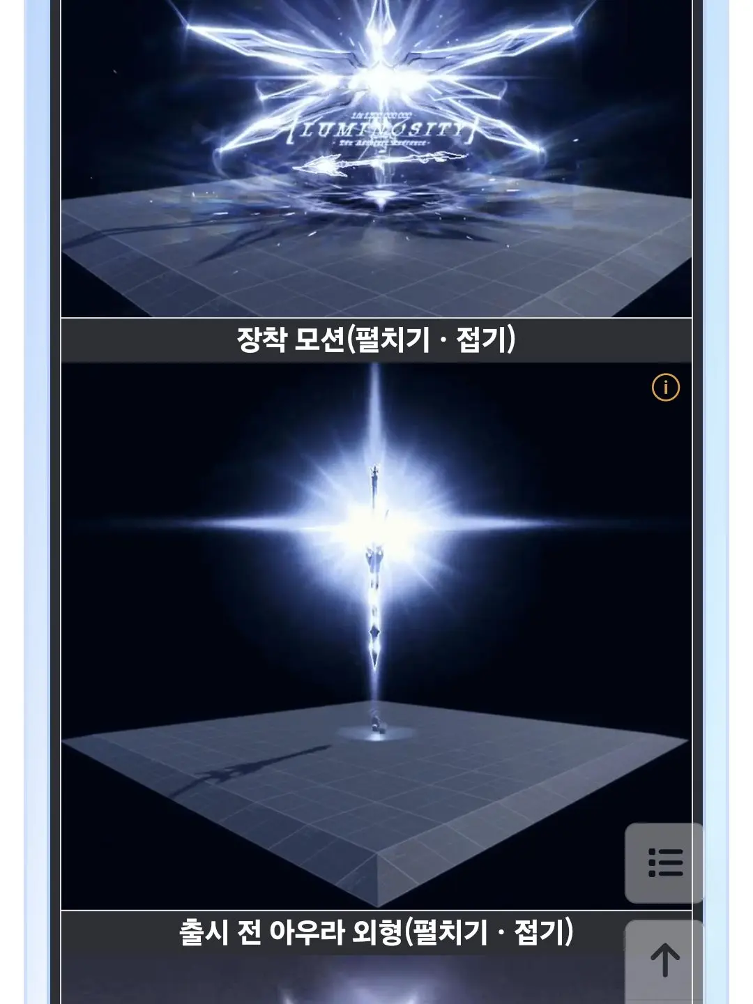 Pixeluy의 정신병걸릴걸 같은 솔스놈 들이랑 동거