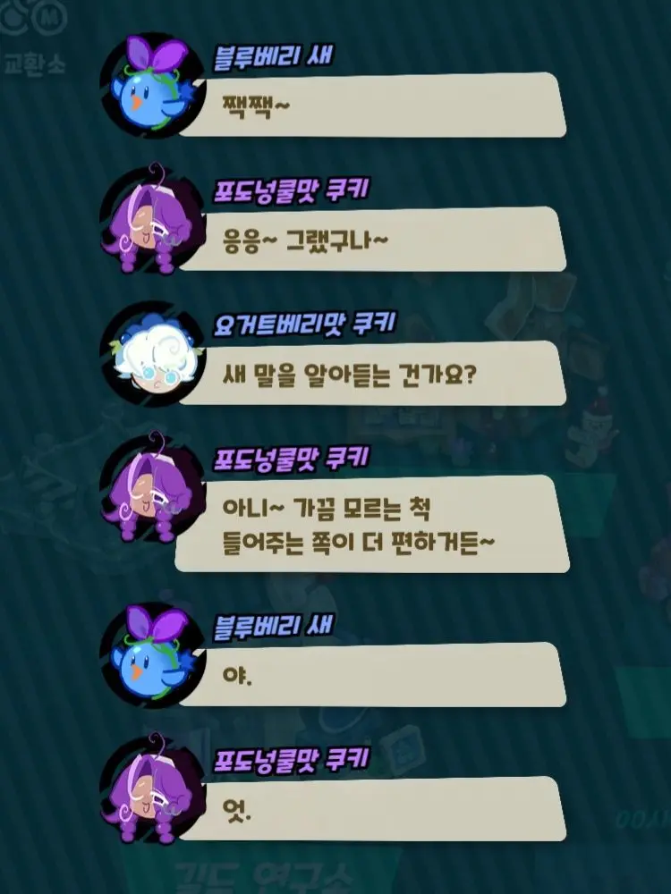 hiruzz의 준브레드의 지인인걸 들킨거같다..