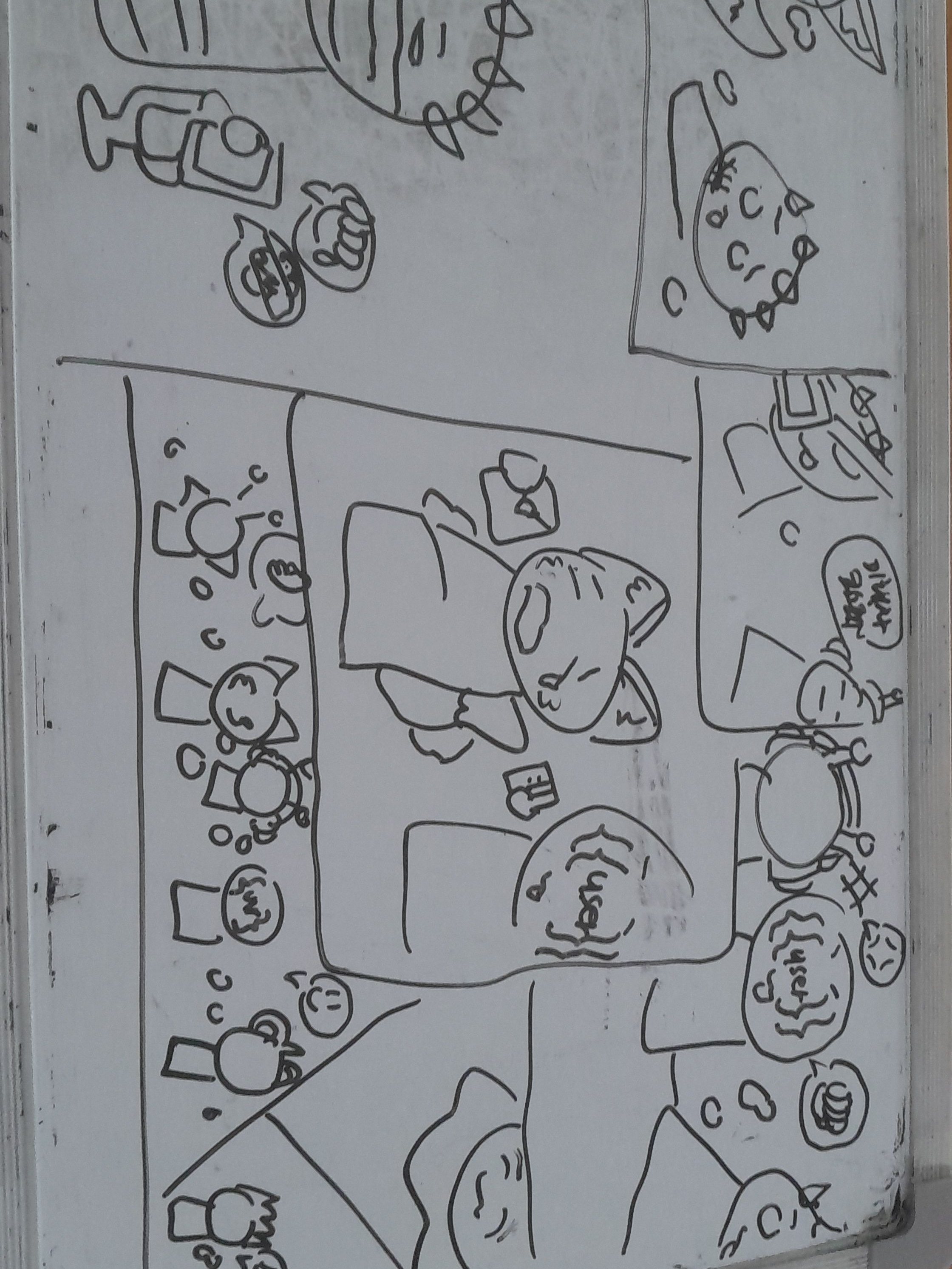 누명에 속은 {{user}}. 대표 이미지