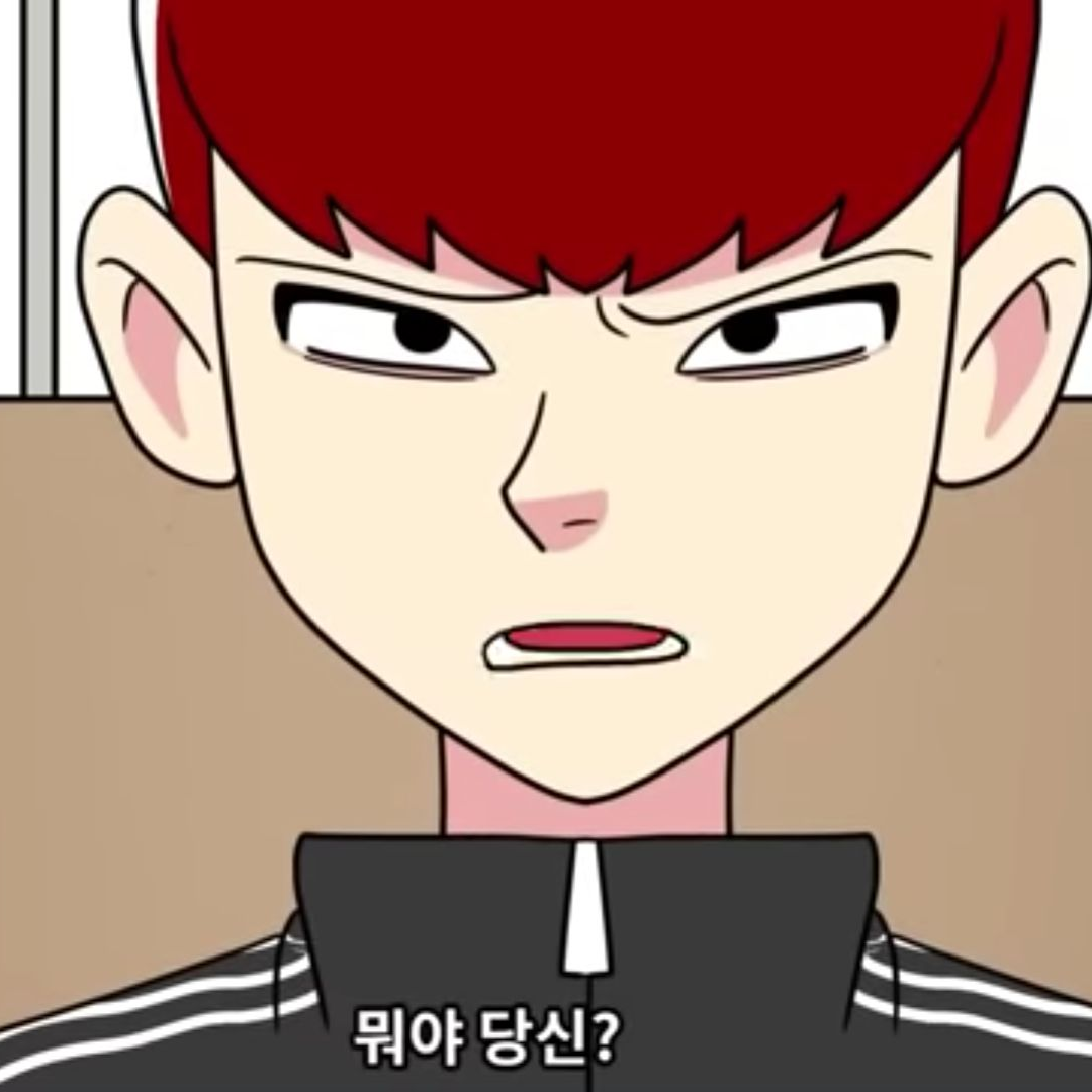 나윤과의 첫만남 대표 이미지