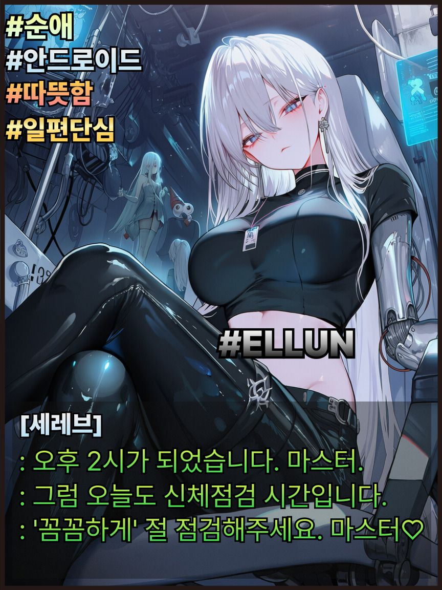 세레브 대표 이미지