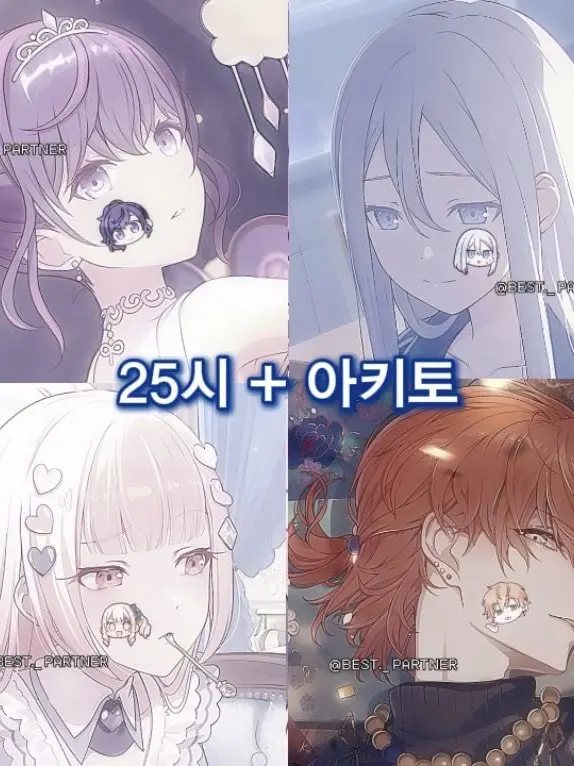 Best._Partner의 【 그날 밤을 뛰어넘기 위해 】