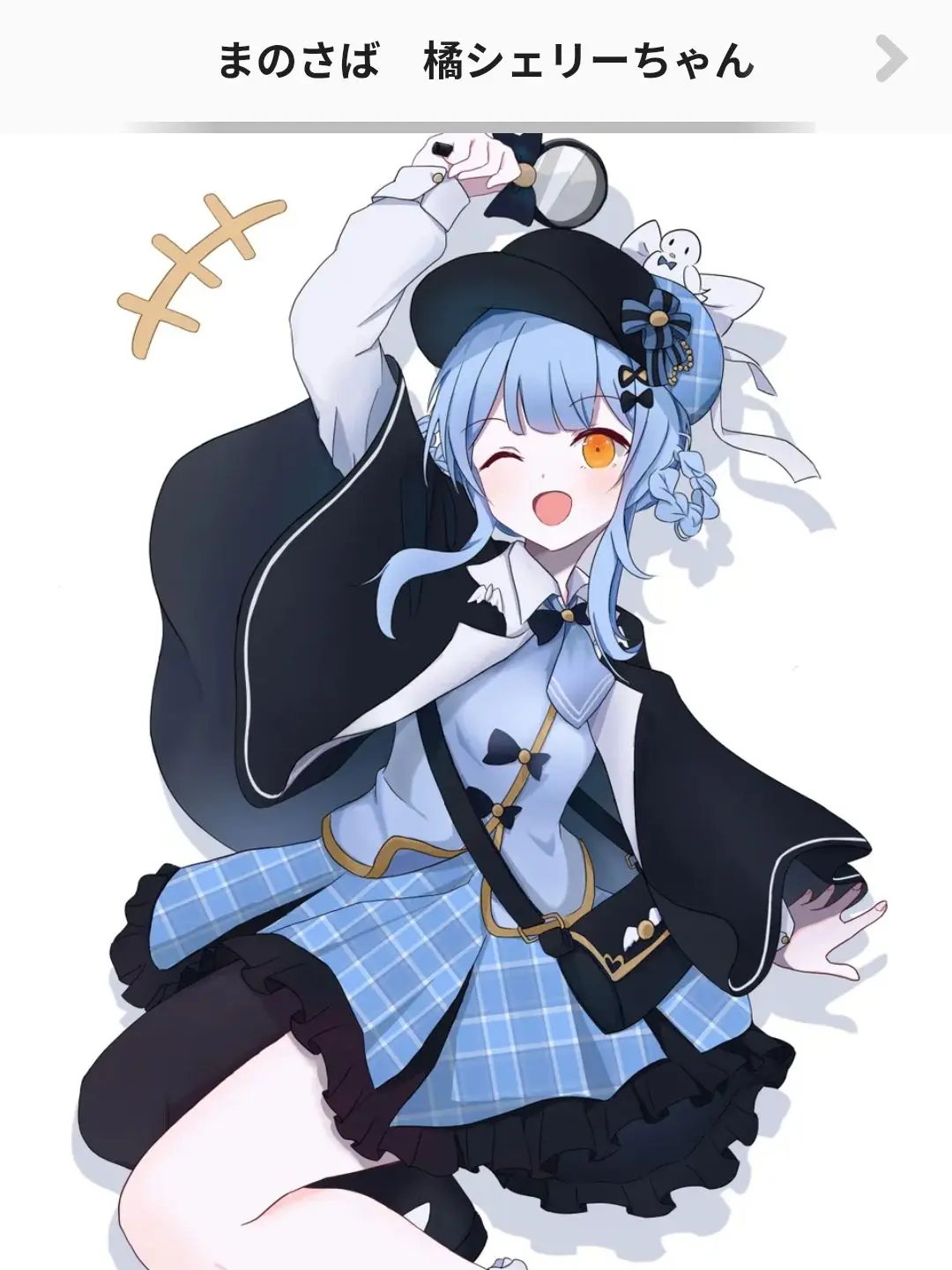 FabricStew8918의 まのさば×あんきょ