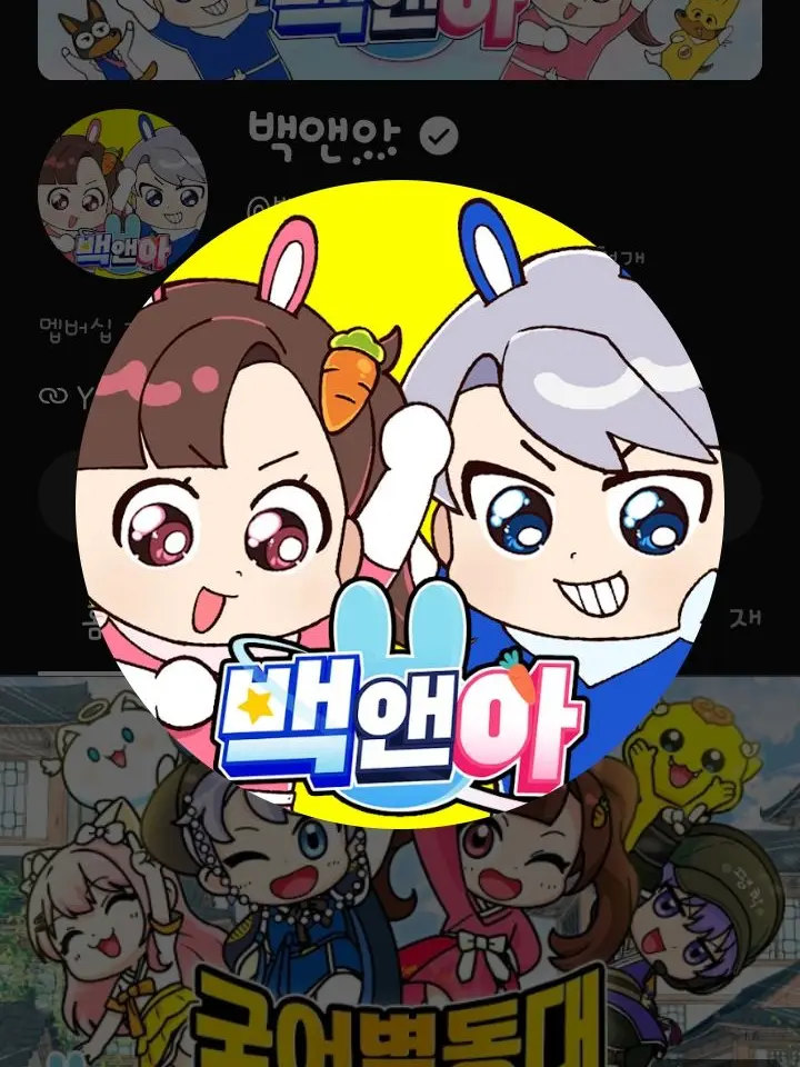 EiEi_345의 고고프렌즈