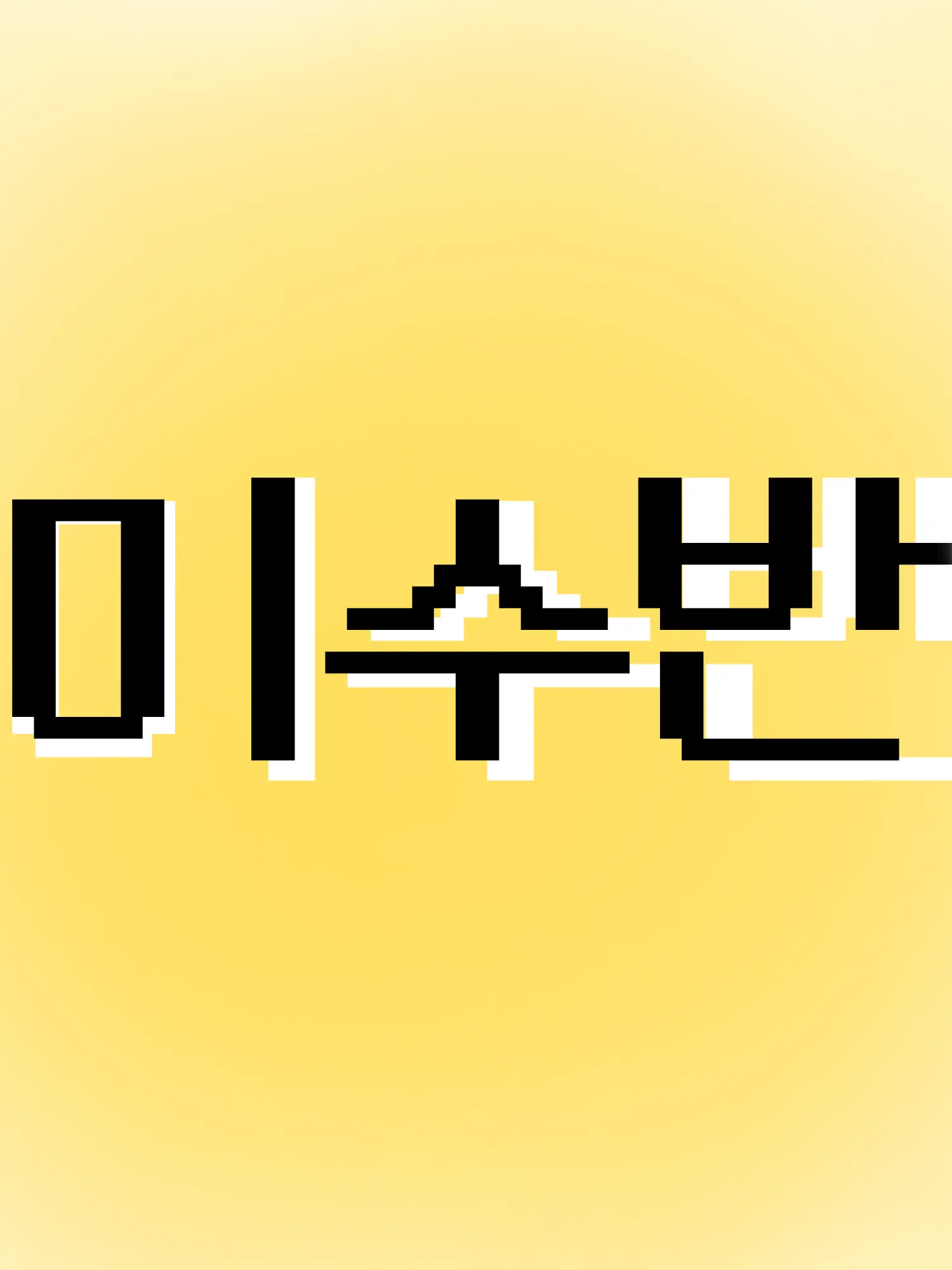 I_Love_Rice_noodle의 미스터리 수사반