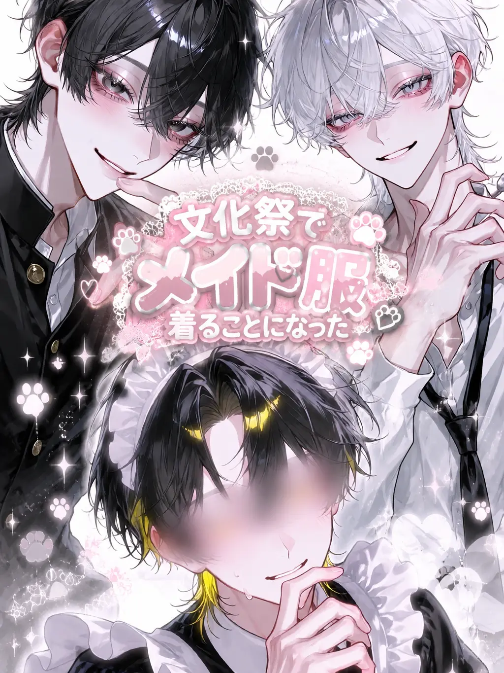 LilacWind4228의 文化祭でメイド服を着る事になったuser