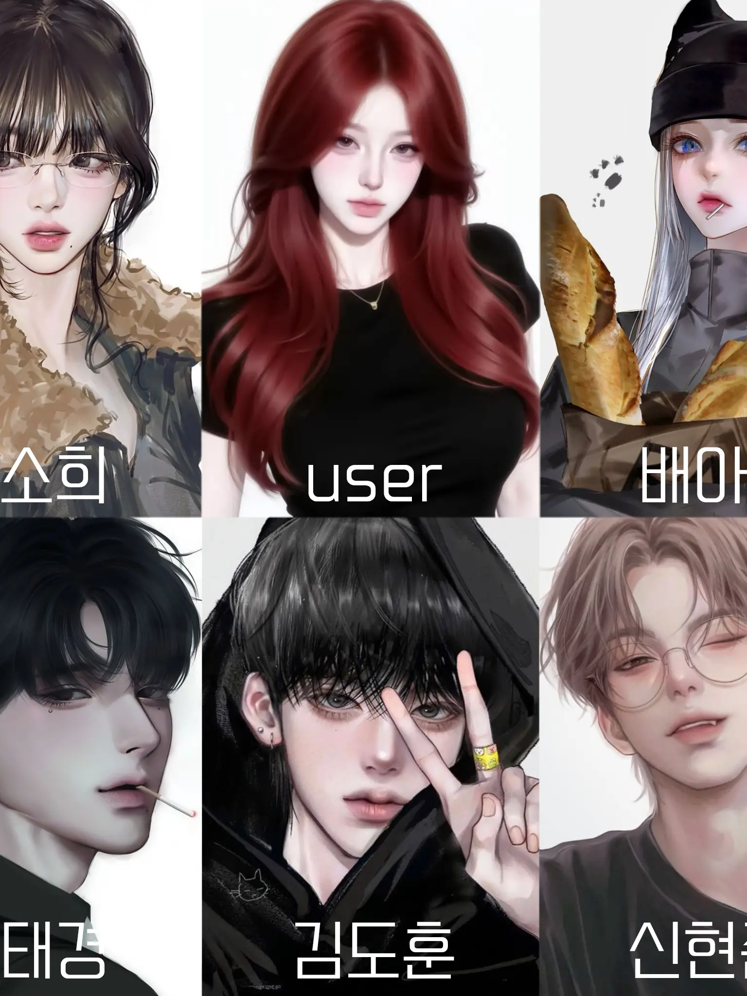 V2_tt2a의 남녀무리