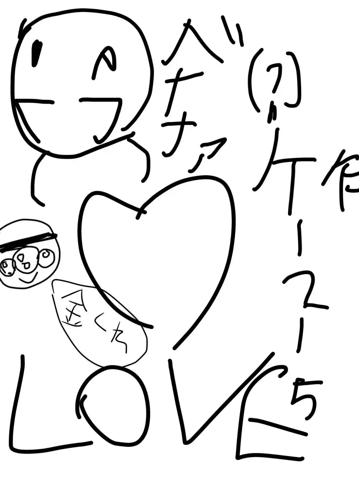 21171271210141010의 リア友と、うちのオリキャラ達