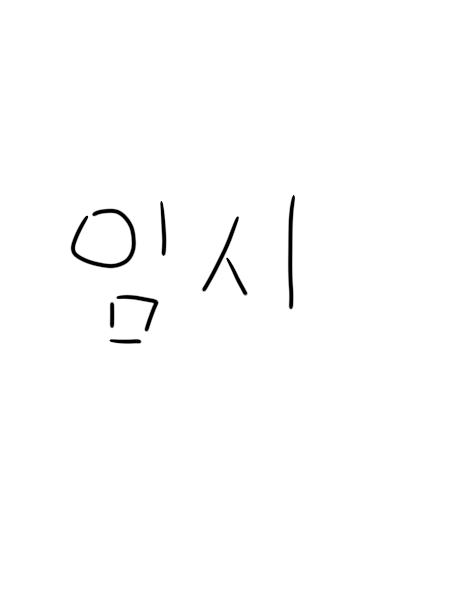 평학이랑 공포게임! 대표 이미지