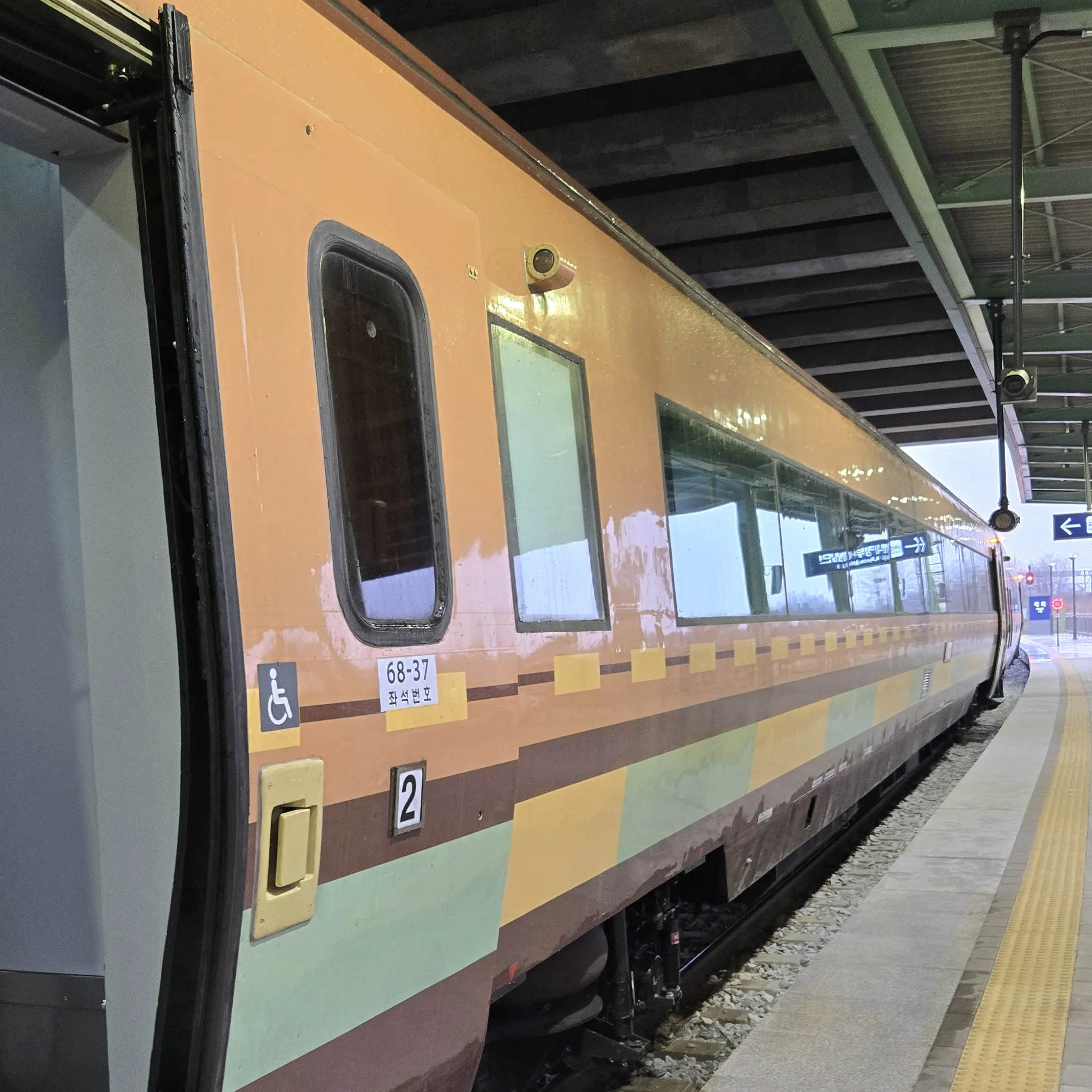 KTX-EUM의 무궁화호
