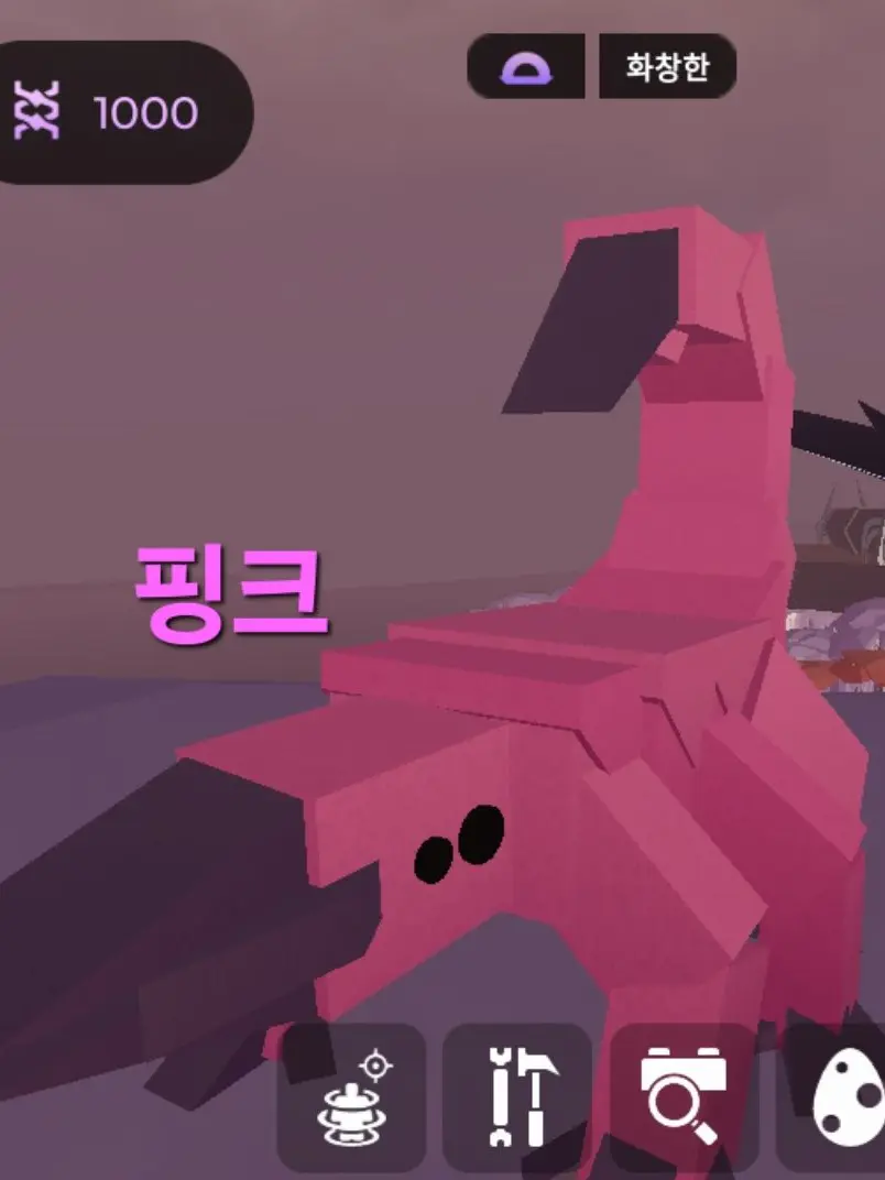 OrangeStorm1015의 외계인 되세요