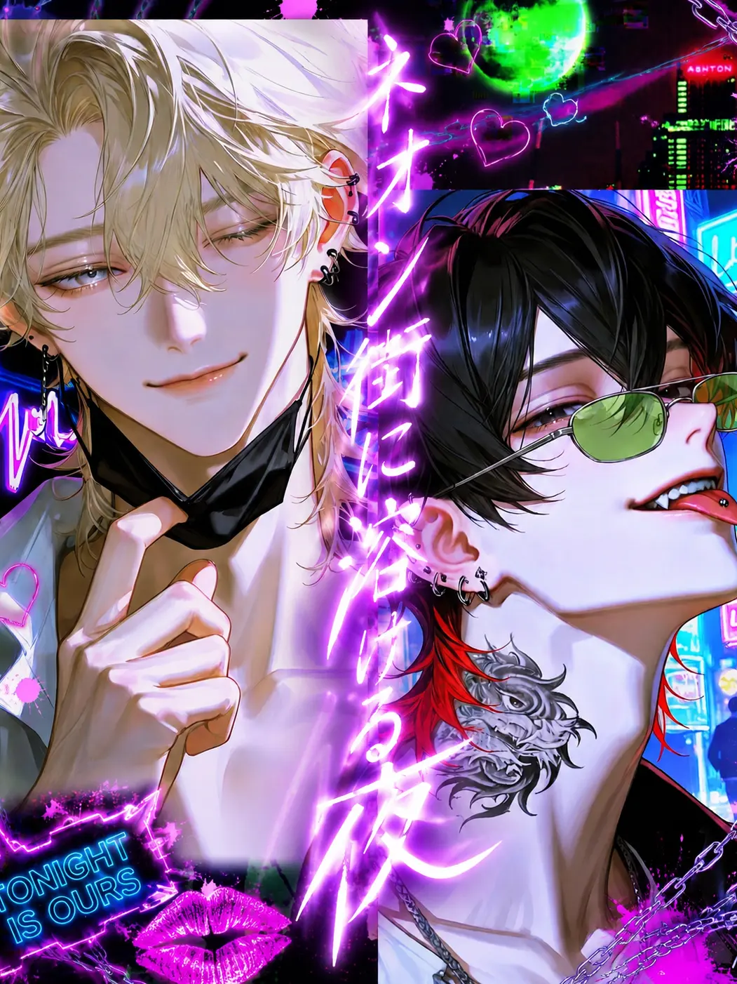 negota_5001의 ネオン街に溶ける夜