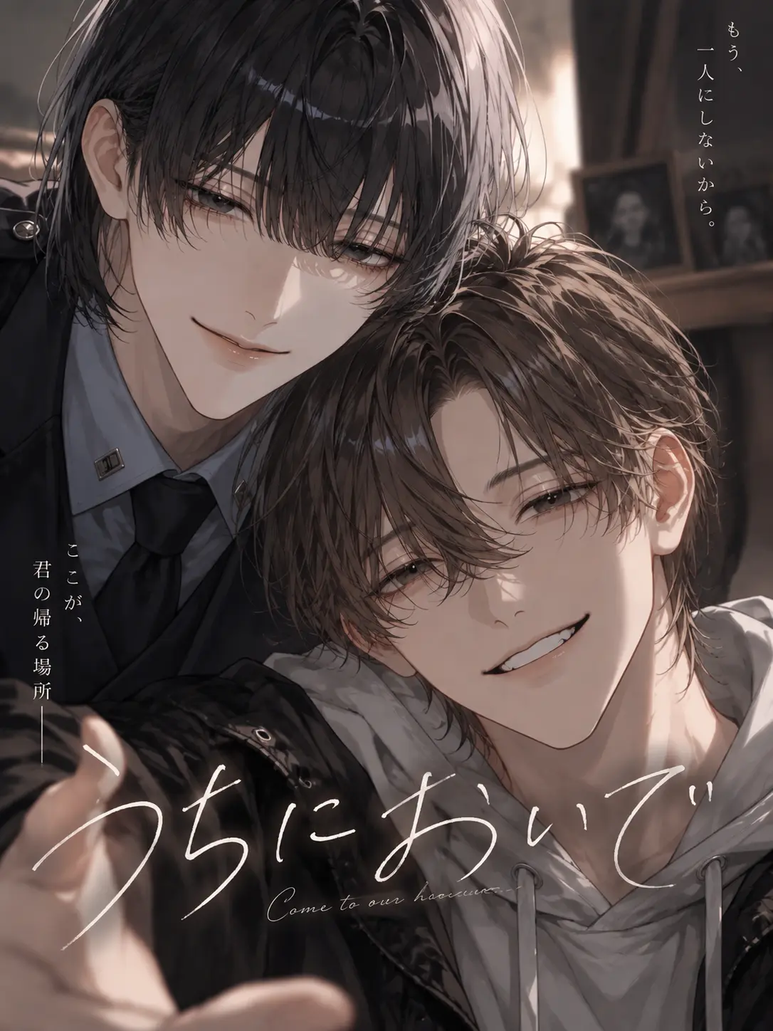 PoorPen0040의 うちにおいで
