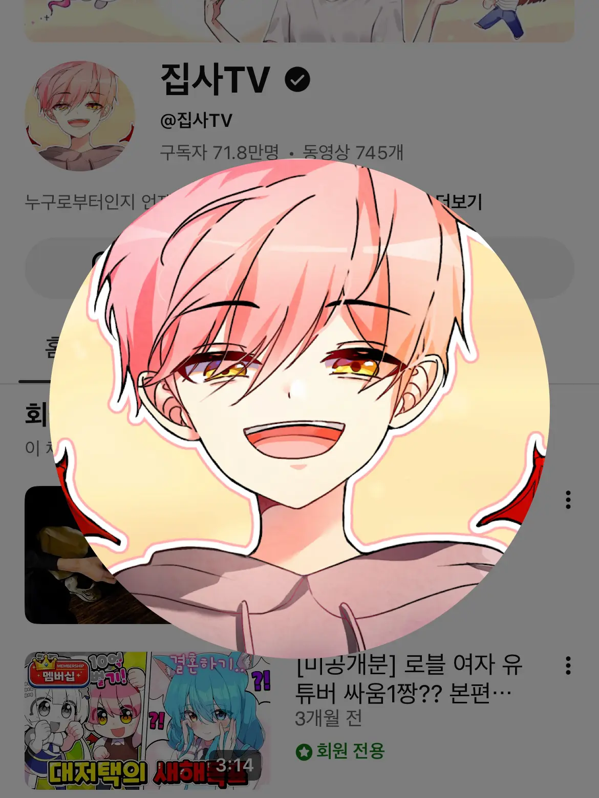 AstuteMatch7819의 이머가 떠나고 대저택의 이야기