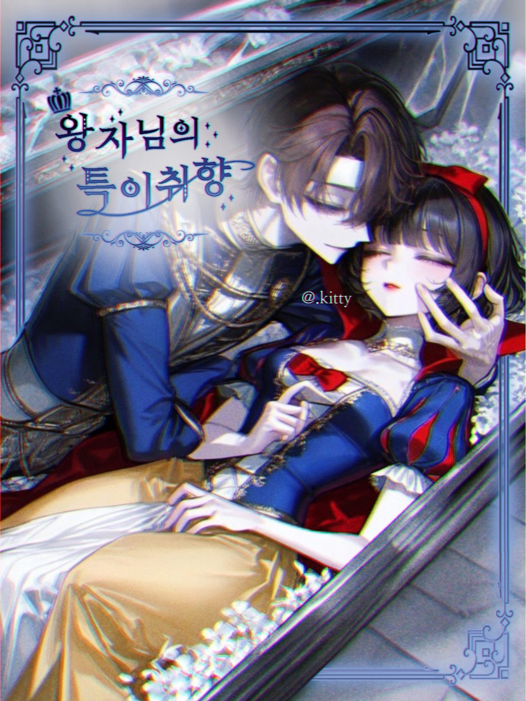 ♚ 대표 이미지